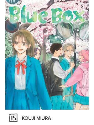 cover image of Blue Box, Volume 15